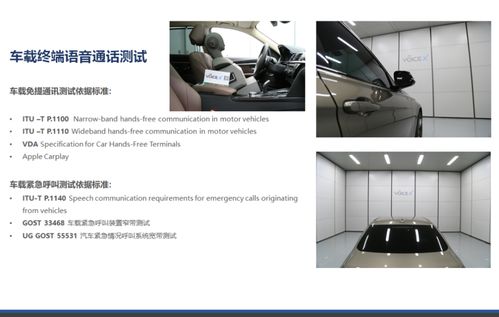 6月上海见 睿辉声学专为tws耳机带来声学测试服务和声学实验室设计建造