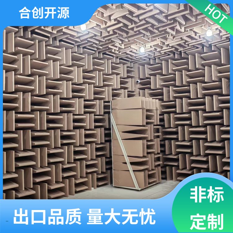 合创开源全消声室 灵活高效的静音测试解决方案